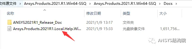 ansys保存文件格式